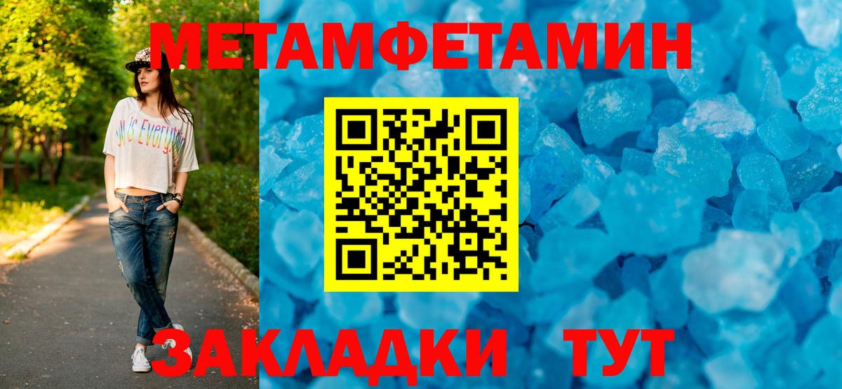 Амфетамин Premium Кулебаки