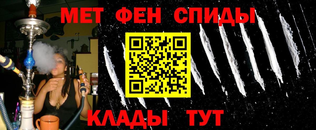 Кулебаки  АМФЕТАМИН  Вход с VPN  АМФ Premium 
