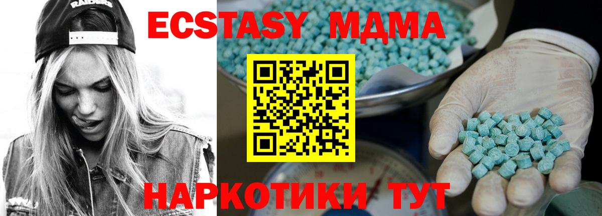 ОМГ ОМГ вход  Вход с VPN  Кулебаки  ЭКСТАЗИ MDMA  Экстази MDMA 