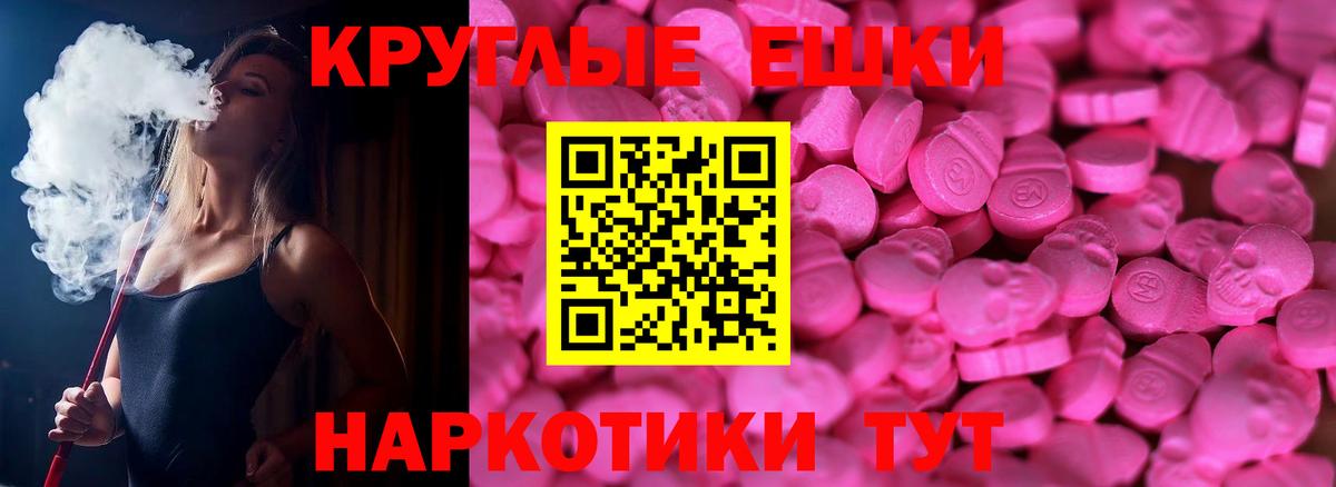 Ecstasy Punisher Кулебаки