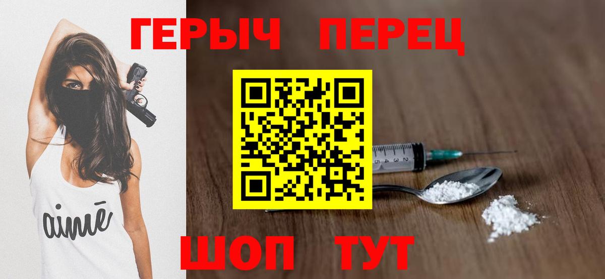 Кулебаки  Героин VHQ  Вход с VPN 
