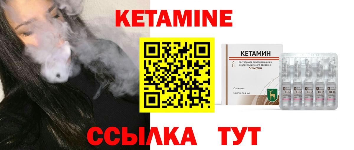 Меф мяу мяу Кулебаки