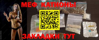 прущие крисы Заволжье