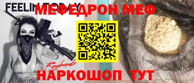 сатива Жуковский