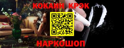 прущие крисы Заволжье