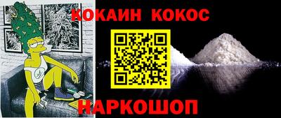 сатива Жуковский