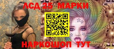 сатива Жуковский
