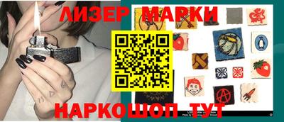 ПСИЛОЦИБИНОВЫЕ ГРИБЫ Заводоуковск