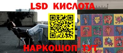 сатива Жуковский