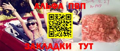прущие крисы Заволжье