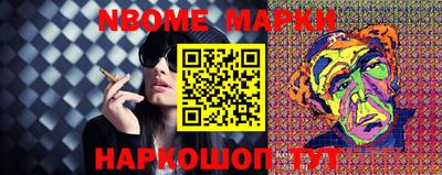 сатива Жуковский