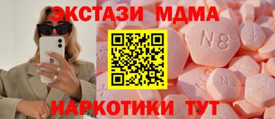 прущие крисы Заволжье