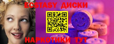 прущие крисы Заволжье