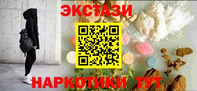 ПСИЛОЦИБИНОВЫЕ ГРИБЫ Заводоуковск