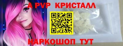 прущие крисы Заволжье
