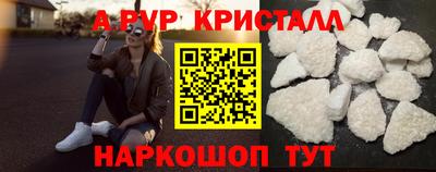 кокаин Донецк