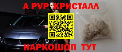 прущие крисы Заволжье