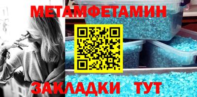 сатива Жуковский