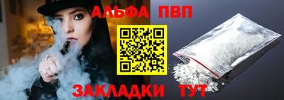 сатива Жуковский