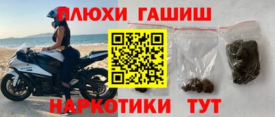 сатива Жуковский