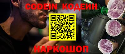 сатива Жуковский
