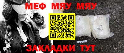 прущие крисы Заволжье