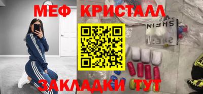 сатива Жуковский