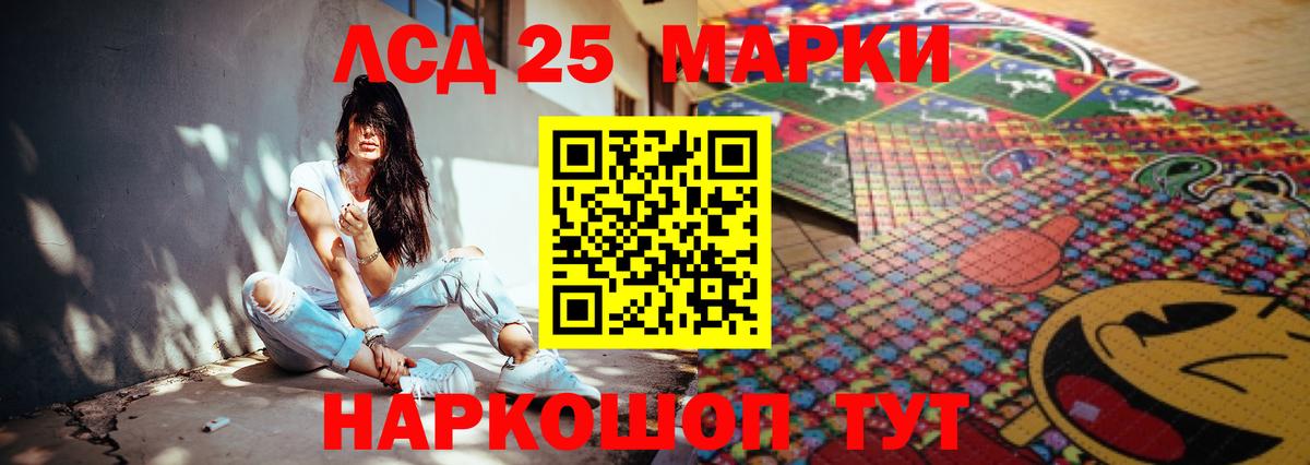 ЛСД экстази кислота  Вход с VPN  Кулебаки 