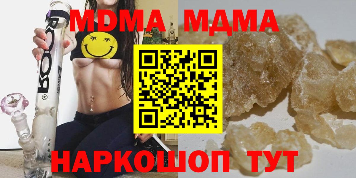 Кулебаки  MDMA кристаллы  МДМА кристаллы  Вход с VPN 