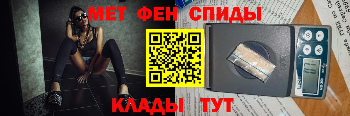 Первитин пудра  Вход с VPN  Кулебаки 