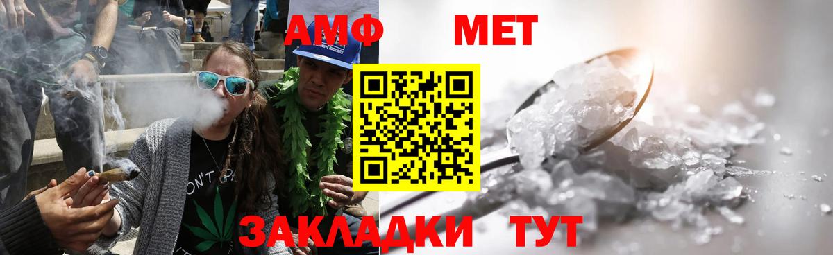 Первитин Декстрометамфетамин 99.9% Кулебаки