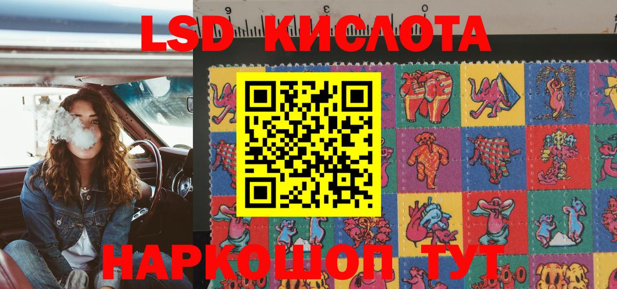 Наркотические марки 1,5мг  Вход с VPN  Марки N-bome  Кулебаки 
