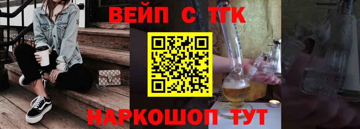 ТГК концентрат Кулебаки