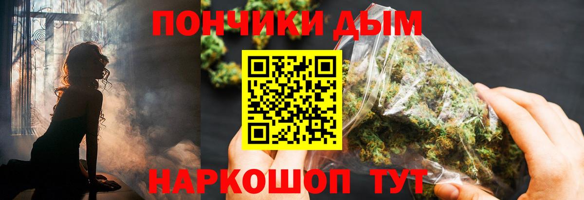Канабис семена  МАРИХУАНА семена  Вход с VPN  Кулебаки  МАРИХУАНА SATIVA & INDICA 